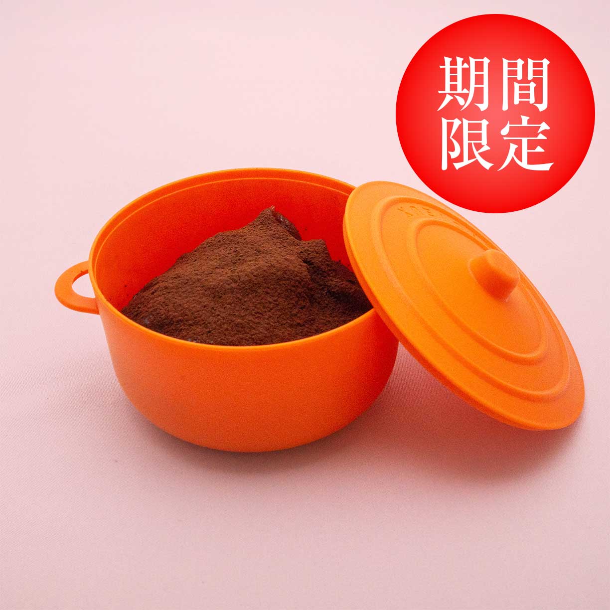 【期間限定】季節の釜あげわらび餅 チョコレート